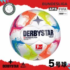 DERBYSTAR _[r[X^[ ug APS ufX[K  5 2022-2023V[Y FIFAیF BRILLANT APS BUNDESLIGA