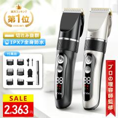WAHL ウォール ベレ 8841-620 [ バリカン 散髪 クリッパー トリマー 髪
