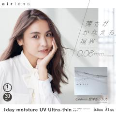 �y���[���֑��������zairlens ultrathin 1day�i30������j�i�G�A�����Y �E���g���e�B���j ������K�q �N���A�����Y �R���^�N�g�����Y�y��