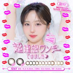 �y���[���֑��������zMotecon Ultra 1day�i10������j�i�����e�R���E���g�������f�[�j �Ȃ��Ȃ� �J���R�� �J���[�R���^�N�g�y���������z