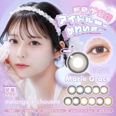 �y���[���֑��������zmelange chouette 1day�i10������j�i�������W�F �V���G�b�g�j �x�� �J���R�� �J���[�R���^�N�g�y���������z