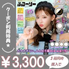 �N�[�|�����p�ł���ɂ��g�N�y���[���֑��������z�������̂ӂ�[��[ 1day�i10������j�i�������̂ӂ�[��[�j �����ԃL���� �J���R�� �J