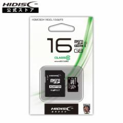 HIDISC microSDHCカード 16GB CLASS10 UHS-1対応  HDMCSDH16GCL10UIJP3[M便 1/2]