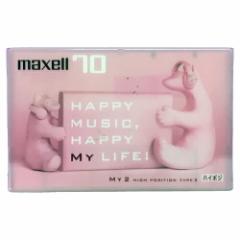 【アウトレット品】マクセル カセットテープ 70分 1本ハイポジション maxell MY2-70N