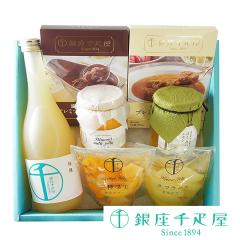 �o�����^�C�� 2026 �J���[ �l�ߍ��킹  ���蕨 �M�t�g Gift ��D�� �����D�� �t�[�h�M�t�g�l����