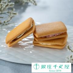 �o�����^�C�� 2026 �Ă��َq �N�b�L�[ ���蕨 �M�t�g Gift ��D�� �����D�� ����t���[�c�T���h