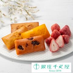 �o�����^�C�� 2026 �`���R���[�g �`���R �Ă��َq ���蕨 �M�t�g Gift ��D�� �����D�� �y�~�G����z����������V���R��&�t�B�i���V�F