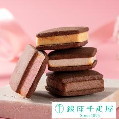 �o�����^�C�� 2026 �v���[���g ������ ���蕨 �M�t�g Gift ��D�� �����D�� ����Ă��V���R���T�u��