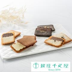 �o�����^�C�� 2026 �Ă��َq �N�b�L�[ ���蕨 �M�t�g Gift ��D�� �����D�� ����v���~�A�� �����O�E�h�E�V��