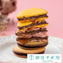 ���Ε� �~�M�t�g �N���X�}�X �v���[���g ������ ���蕨 �M�t�g Gift ��D�� �����D�� �y�~�G����z����L���������V���R��12��