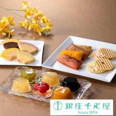 �z���C�g�f�[ ��̓� 2026 �Ă��َq �v���[���g ������ ���蕨 �M�t�g Gift ��D�� �����D�� ����o���G�e�B�Z�b�g