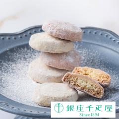 �z���C�g�f�[ 2026 �Ă��َq �N�b�L�[ ���蕨 �M�t�g Gift ��D�� �����D�� ����v���~�A���{�k�[���N�b�L�[