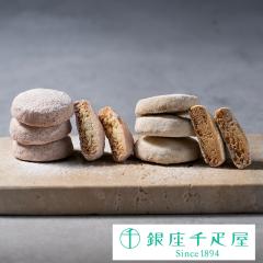 �o�����^�C�� 2026 �Ă��َq �N�b�L�[ ���蕨 �M�t�g Gift ��D�� �����D�� ����v���~�A���{�k�[���N�b�L�[