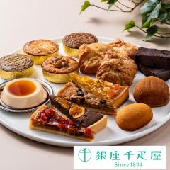 �z���C�g�f�[ ������ �ăM�t�g 2026 �Ă��َq �v���[���g ������ ���蕨 �M�t�g Gift ��D�� �����D�� ����K�g�[�O�����Z���N�V��