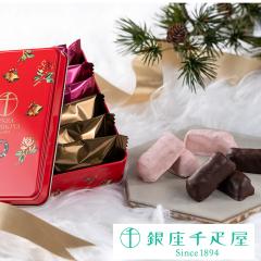 ���Ε� �~�M�t�g �N���X�}�X �`���R���[�g �`���R �l�ߍ��킹 ������ ���蕨 �M�t�g Gift ��D�� �����D�� �ʓ���t���[�c�N�����`