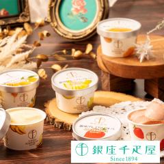 �o�����^�C�� 2026 �A�C�X �A�C�X�N���[�� �v���[���g ���蕨 �M�t�g Gift ��D�� �����D�� ����v���~�A���\���x