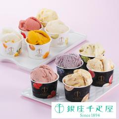 �o�����^�C�� 2026 �A�C�X �A�C�X�N���[�� ���蕨 �M�t�g Gift ��D�� �����D�� ����v���~�A���A�C�X&�\���x20����