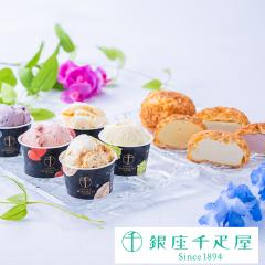 ��̓� 2026 �A�C�X �A�C�X�N���[�� �v���[���g ���蕨 �M�t�g Gift ��D�� �����D�� ����v���~�A���A�C�X�Z���N�V����