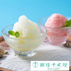 �h�V�̓� 2026 �A�C�X �A�C�X�N���[�� �v���[���g ���蕨 �M�t�g Gift ��D�� �����D�� ����ʎ������ނ����X10��