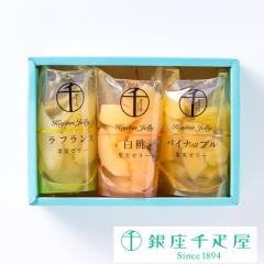 �z���C�g�f�[ 2026 �[���[ �v���[���g ������ ���蕨 �M�t�g Gift ��D�� �����D�� �ʎ��[���[�l����3��