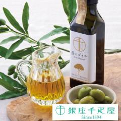 �o�����^�C�� 2026 �v���[���g ���蕨 �M�t�g Gift ��D�� �����D�� �I���[�u�I�C�� ���̃_�C��(���Y�I���[�u�I�C��)2�{��