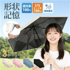 �ĐV�� �������� �y2�_�ړ����z ���P �`��L�� �܂肽���� ���S�Ռ� uv�J�b�g ���O���΍� �ՔM ������ �����΍� ���Ă��΍� �M���Ǒ΍� 