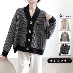 冬新作 送料無料 トップス 新作 アウター レディーストップス ニットカーディガン コーディガン 長袖 カーディガン ニットカーデ 羽織り