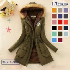 ロングヘアーミンクロングコートレッド婦人服レディース冬服ファー毛皮(No.01000401) ロングヘアーミンクロングコートレッド婦人服レディース冬服ファー毛皮