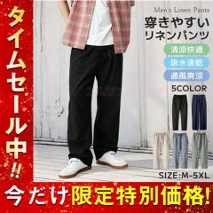 �y���Ԍ��范�A�c���i�z �ĐV�� �������� �V�� ���l���p���c �����Y ���C�h�p���c �T���G���p���c ���� ������ ���p���c �z������ �t�� 