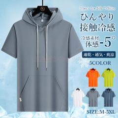 �ň��l���� �t�V�� �������� �V�� �p�[�J�[ �����Y ���� T�V���c �� �A�C�X�V���N �Ђ��� �ڐG�⊴ �v���I�[�o�[�p�[�J�[ �g�b�v�X �t