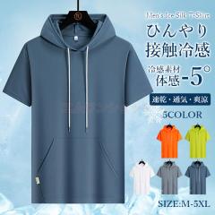 50%OFF�y���Ԍ���:4,980�~��2,490�~�z�t�V�� �������� �V�� �p�[�J�[ �����Y ���� T�V���c �� �A�C�X�V���N �Ђ��� �ڐG�⊴ �v���I�[