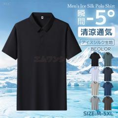 �ň��l���� �t�V�� �������� �V�� �|���V���c �����Y �A�C�X�V���N �g�b�v�X �Ђ��� �⊴���n �ڐG�⊴ �z�� ���� ����t�V���c �t �� 