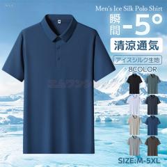 �ň��l���� �t�V�� �������� �V�� �|���V���c �����Y �A�C�X�V���N �g�b�v�X �Ђ��� �⊴���n �ڐG�⊴ �z�� ���� ����t�V���c �t �� 