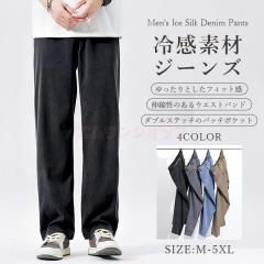 �ň��l���� �t�V�� �������� �V�� �f�j���p���c �����Y  �W�[���Y �ڐG�⊴ �� �f�j�� �X�g���[�g�p���c �Ђ��� ���� ���� ������� ��