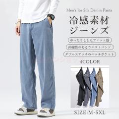 �ň��l���� �t�V�� �������� �V�� �f�j���p���c �����Y  �W�[���Y �ڐG�⊴ �� �f�j�� �X�g���[�g�p���c �Ђ��� ���� ���� ������� ��