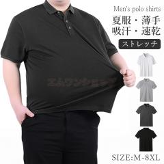 �ň��l���� �ĐV�� �������� �V�� �|���V���c �����Y �g�b�v�X ���n ���� �|���V���c �X�g���b�` ���� �z�� ���� ������� �傫�T�C�Y ��