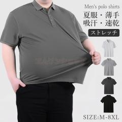 �ň��l���� �ĐV�� �������� �V�� �|���V���c �����Y �g�b�v�X ���n ���� �|���V���c �X�g���b�` ���� �z�� ���� ������� �傫�T�C�Y ��