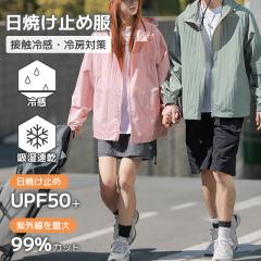 �ň��l���� �t�V�� �������� �V�� ���Ă��~�ߕ� �����Y ���b�V���K�[�h �����Y ���f�B�[�X UV�J�b�g ���O���J�b�g �W���P�b�g �A�C�X�V��