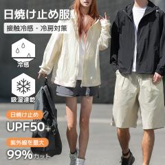 �ň��l���� �t�V�� �������� �V�� ���Ă��~�ߕ� �����Y ���b�V���K�[�h �����Y ���f�B�[�X UV�J�b�g ���O���J�b�g �W���P�b�g �A�C�X�V��