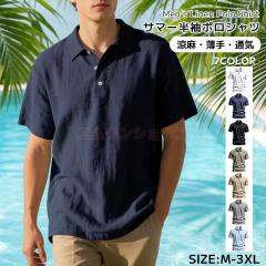�ň��l���� �ĐV�� �������� �V�� �|���V���c �����Y ���l�� POLO�V���c ���� �g�b�v�X ���� �ʋC�� ������ �� ���n �V���v�� �Ȗ� �܂�