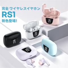 �ň��l���� �ĐV�� �������� �V�� ���C�����X�C���z�� �C���z�� bluetooth5.3 ENC �m�C�Y�L�����Z�����O LED�c�ʕ\�� �}�C�N���� �����y