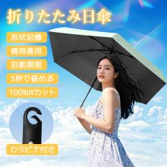 �y�T�����艿�i2390�z  �ĐV�� �������� �V�� ���P �`��L���܂��ݎP ���y�� ���S�Ռ� �ՔM ���J���p UV�J�b�g100% �����^�b�` �����J