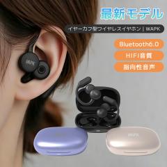�ň��l���� �ĐV�� �������� �V�� ���C�����X�C���z�� Bluetooth6.0 �C���[�J�t �C���z�� �I�[�v���C���[ OWS�C���z�� ���|���C���z�� WA
