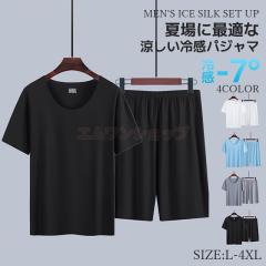 �ň��l���� �ĐV�� �������� �V�� �⊴ �p�W���} �㉺�Z�b�g ���[���E�F�A �A�C�X�V���N �ڐG�⊴ ���� T�V���c ���� �n�[�t�p���c �Ђ�