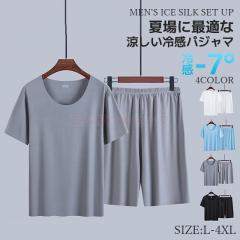 �ň��l���� �ĐV�� �������� �V�� �⊴ �p�W���} �㉺�Z�b�g ���[���E�F�A �A�C�X�V���N �ڐG�⊴ ���� T�V���c ���� �n�[�t�p���c �Ђ�