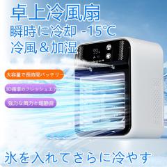 �ĐV�� �������� �╗�� ��� ��@ USB�[�d�� ���^ ������ �~�X�g �ᑛ�� �����@�\ �E�H�[�^�[�N�[���t�@�� ��p �[�d�� �|�[�^�u����