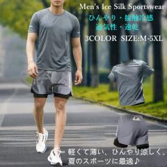 �ĐV�� �������� �Z�b�g�A�b�v �����Y �W���[�W �� �A�C�X�V���N �Ђ��� �⊴ ����T�V���c �n�[�t�p���c �㉺�Z�b�g �X�|�[�c�E�F�A �y