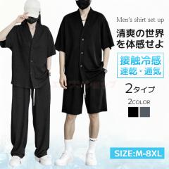 �ĐV�� �������� �Z�b�g�A�b�v �����Y  �W���[�W ���� �J�݃V���c �V���[�g�p���c 2�_�Z�b�g �� �J�W���A�� �㉺�Z�b�g �ڐG�⊴ �Z�b�g