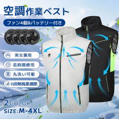 �ĐV�� �������� �󒲕� �󒲃x�X�g ��� �o�b�e���[ �t�@���Z�b�g �G�A�R���� �啗�� 3D�z���� �ʋC�� UV�J�b�g �y�� ���� ��p�� 