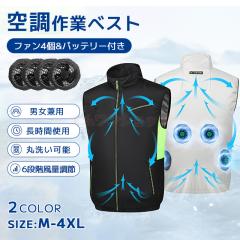 �ĐV�� �������� �󒲕� �󒲃x�X�g ��� �o�b�e���[ �t�@���Z�b�g �G�A�R���� �啗�� 3D�z���� �ʋC�� UV�J�b�g �y�� ���� ��p�� 